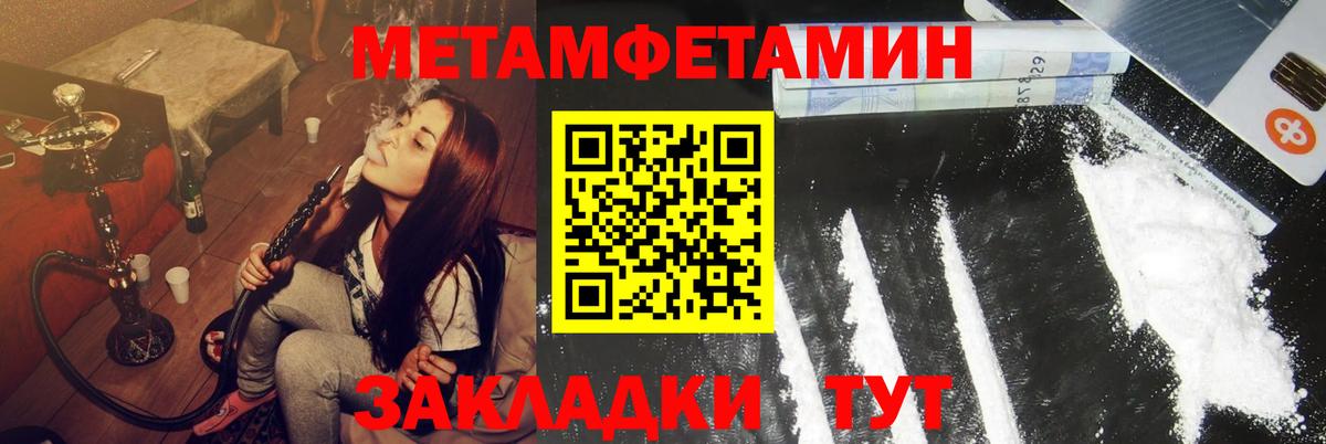 Amphetamine Premium  Вход с VPN  Комсомольск-на-Амуре 