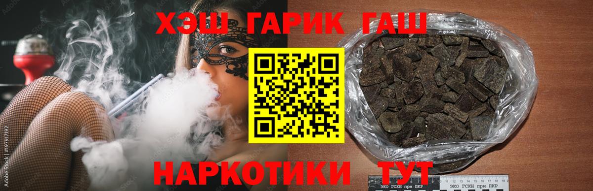Гашиш  Вход с VPN  Гашиш Premium  Комсомольск-на-Амуре  что такое наркотик  Гашиш убойный 