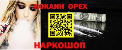 MDMA Камышлов