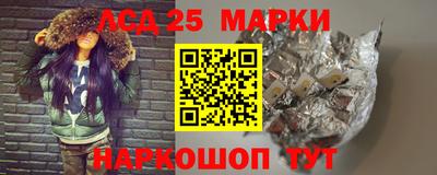 гашишное масло Кандалакша