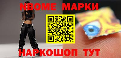 гашишное масло Кандалакша