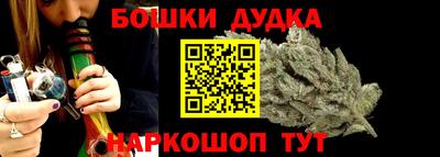 гашишное масло Кандалакша