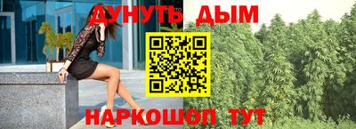 гашиш Канаш