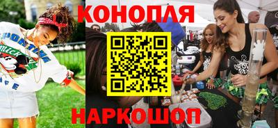 гашиш Канаш