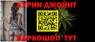 гашиш Канаш