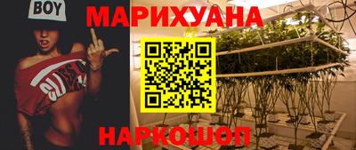 гашиш Канаш