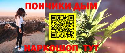 гашиш Канаш