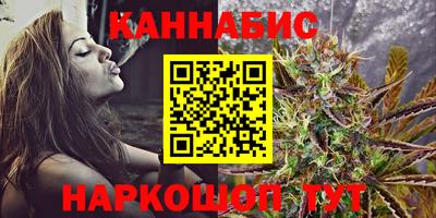 гашишное масло Кандалакша