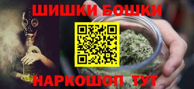 гашиш Канаш