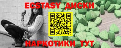 MDMA Камышлов
