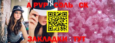 гашишное масло Кандалакша