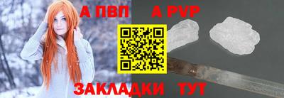 гашишное масло Кандалакша