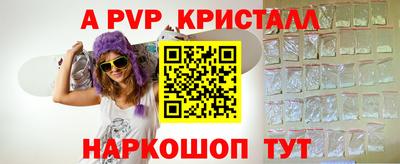 гашишное масло Кандалакша