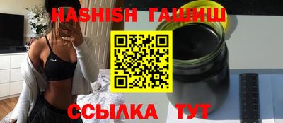гашиш Канаш