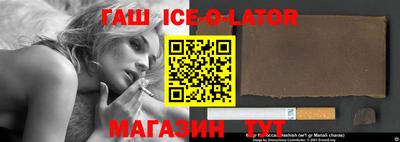 гашишное масло Кандалакша