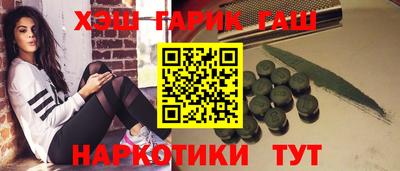 гашишное масло Кандалакша