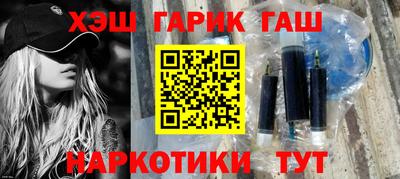 MDMA Камышлов