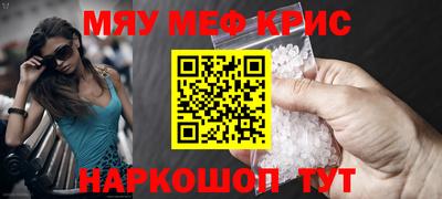MDMA Камышлов