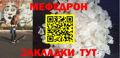 MDMA Камышлов