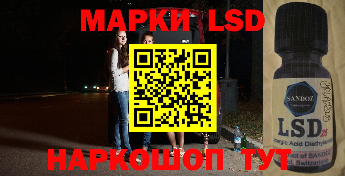 ЛСД экстази ecstasy  Вход с VPN  Комсомольск-на-Амуре  Лсд 25 экстази  ЛСД экстази кислота 