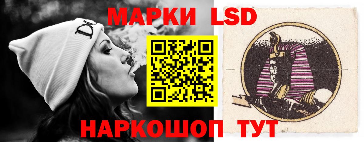 ЛСД экстази ecstasy Комсомольск-на-Амуре