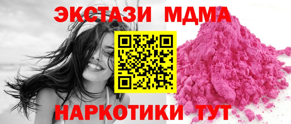 ГАШ Комсомольск-на-Амуре