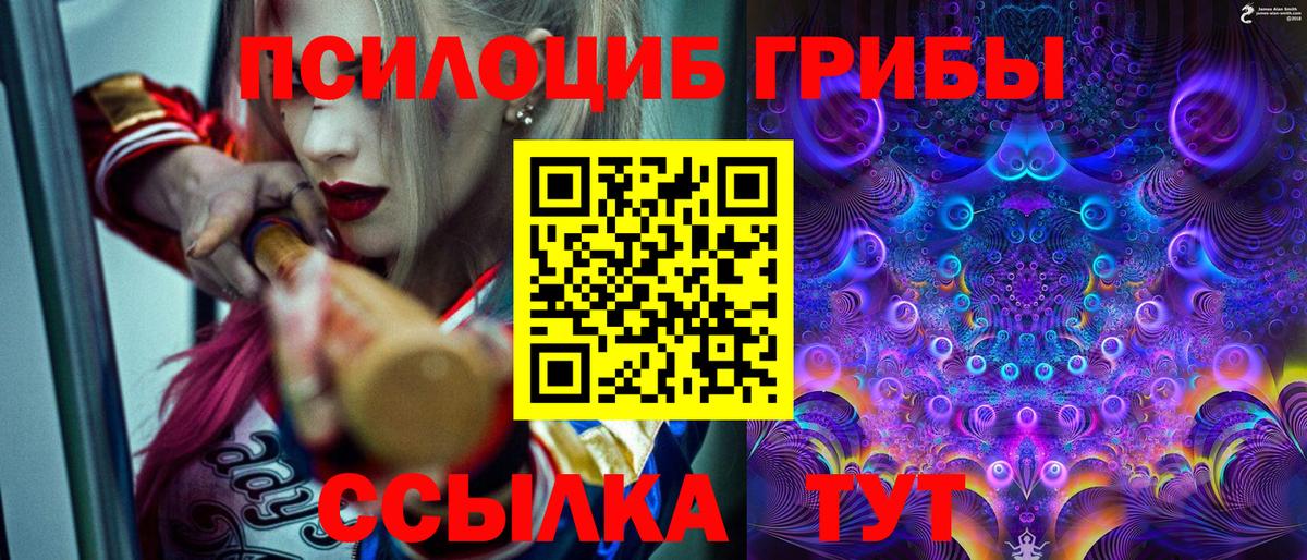 ГАШИШ  Комсомольск-на-Амуре  APVP СОЛЬ   Вход с VPN  ЭКСТАЗИ  Cocaine  Мефедрон   Канабис 