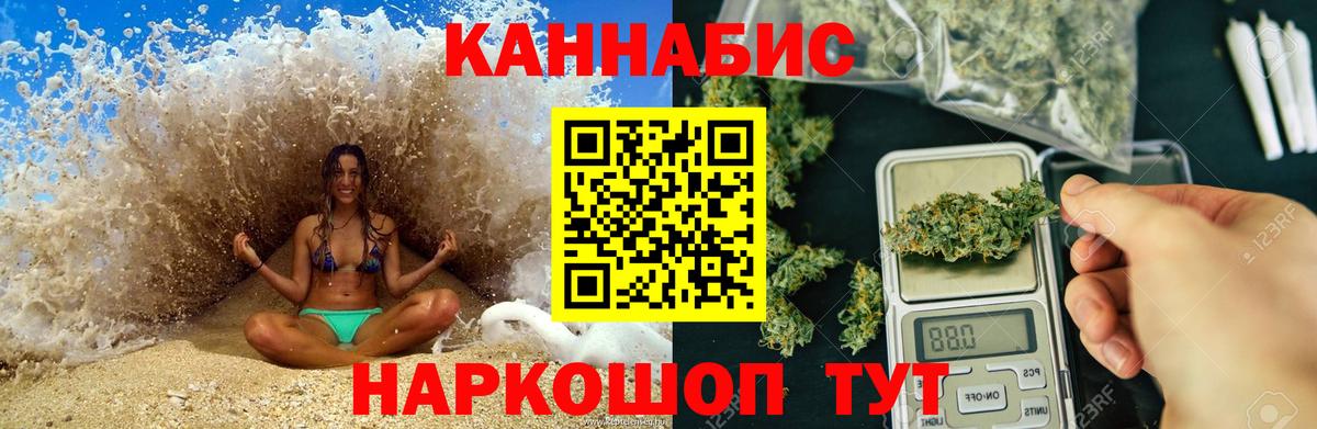 Бошки марихуана OG Kush  Вход с VPN  Комсомольск-на-Амуре  Шишки марихуана тримм  Шишки марихуана план  Бошки Шишки MAZAR 