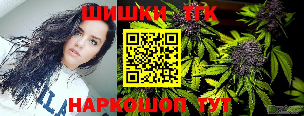 МАРИХУАНА гибрид Комсомольск-на-Амуре